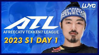 Afreeca Tekken League 2023 Season 1 Day 1  Official English Stream ft Rip [upl. by Hodges161]