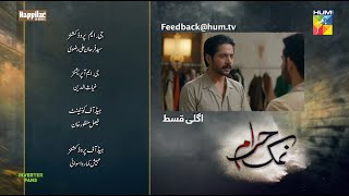 Namak Haram  Episode 02 Teaser   Imran Ashraf amp Sarah Khan   HUM TV [upl. by Alhan]