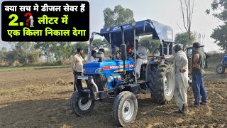 डीजल टैस्ट मुकाबले में चौथे स्थान पर रहा Powertrac Euro 50 Diesel Average with Harrow chaphar [upl. by Giah112]