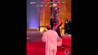 ههه shortvideo viralvideo اكسبلور لايك ميمز [upl. by Merta185]