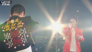 【超感動ドッキリ✨フルVer】ぱんち☆ゆたかの引退 LIVEに 凸して for YOU。一緒に歌ってみた。【俺についてこい未来はもう安泰】 [upl. by Irep]