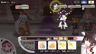 20201205「きららファンタジア」チャレンジクエスト12月2020 [upl. by Manlove295]