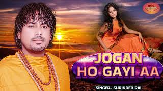 New Punjabi Song 2025  Jogan Ho Gayi AA Surinder Rai Vs Rani Jaan  Latest Punjabi Songs 2025 [upl. by Artie93]