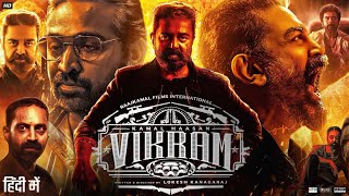 Vikram Full Movie In Hindi Dubbed  Kamal Haasan  Fahadh Faasil  Vijay Sethupathi  Review amp Facts [upl. by Solotsopa762]