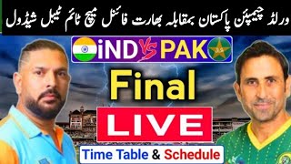 WCL 2024 Final Pakistan vs India Champions schedule  Pak vs India WCL 2024 final Match today video [upl. by Aelrac190]