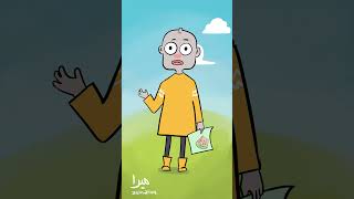 لما الكل يصير ضدك مرة وحدة 😅 ميراانميشن [upl. by Abernon]