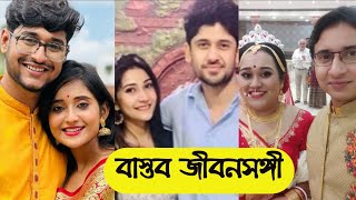 মিঠাই তারকাদের বাস্তব জীবনসঙ্গীMithai actors real life partnerMithai serial castAdritSoumi [upl. by Farrica]