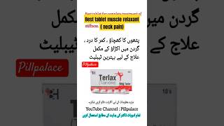 Terlax tablet uses in urdu  Tizanidine 2mg musclerelaxation neckpain shorts medicine [upl. by Ahsemed]