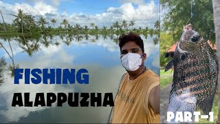 Alappuzha Resort vlog  Fishing PART1 [upl. by Nuyh]