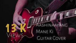 Aasinayang Mane Ki  Electric Guitar  Cover By Samir Hazarika [upl. by Flanna]