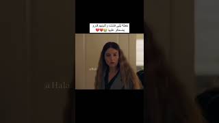 نور بساع لملمتها😂😂🔪مسلسل ليلى الحلقة 8 مسلسلاتتركية ليلى leyla layla [upl. by Oah]