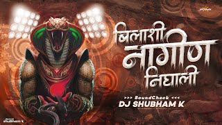 Bilanchi Nagin Nighali Dj Song  Soundcheck  DJ Shubham K  Nagpanchami Dj Song New 2024 [upl. by Ellednek]