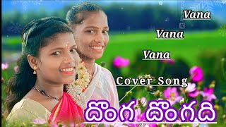 Donga Dongadi Movie Vana Vana Video Song Manchu Manoj Sadha [upl. by Perron]