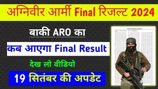 Agniveer army final result kab aayega 2024  agniveer army final merit 2024  Army final result 2024 [upl. by Ednalrim]