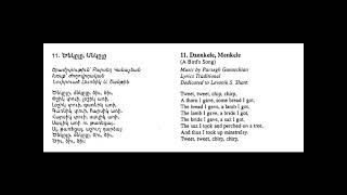 11 Ծնկըլը Մնկըլը 1 Dzenkele Mengele 1 Բարսեղ Կանաչյան Parsegh Ganatchian [upl. by Yruama]