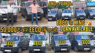 1 lakh se eeco shuru  EECO HE EECO  SECOND HAND CNG CARS CHEAPEST PRICE EXPLORE WITH TARUN [upl. by Amees]