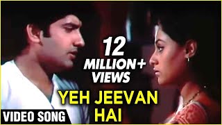 Yeh Jeevan Hai Is Jeevan Ka Video Song  Piya Ka Ghar  Jaya Bachchan Anil Dhawan  Kishore Kumar [upl. by Akkim583]