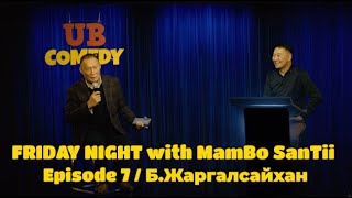 FRIDAY NIGHT with MamBo SanTii  Episode 7  БЖаргалсайхан [upl. by Alyek106]