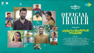 Guruvayoorambala Nadayil  Official Trailer  Prithviraj Sukumaran  Basil Joseph  Vipin Das [upl. by Nyrrek104]