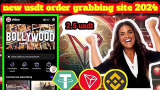 🔴 በቀን 2000 ብር ስሩ  new usdt order grabbing site  new usdt order grabbing site  dsetfcom [upl. by Aihsiyt]