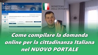 Come compilare la domanda online per cittadinanza Italiana nel NUOVO PORTALE [upl. by Barnum695]