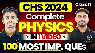 CHS 2024  Top 100 mcqs marathon  02  Class 11th  math amp Bio   Physics  Kunal Pandey [upl. by Bastian]