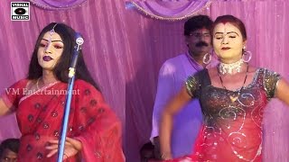 HD Bhojpuri Nautanki 2016  Daradiya Dihala Ae Balamu  UP  Bihar [upl. by Tnemelc]