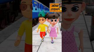 Ichchadhari naagin Ki Kahani  Gulli Bulli  cartoon  shorts  granny  shortscomedy [upl. by Chaddie]