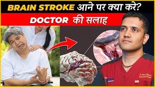 Ischemic Brain Stroke  no one may tell you this  Decision during emergency paralysis  Dr Gaurav [upl. by Laband409]