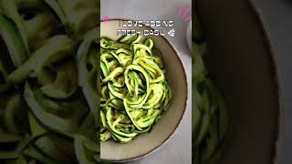 How to Make Delicious Zucchini Pasta  Easy amp Healthy Recipe [upl. by Adnyleb]