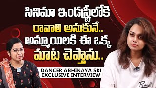 Actress Abhinaya Sri About Women In Industry  Abhinaya Sri Latest Interview  iDream Mahila [upl. by Limann692]