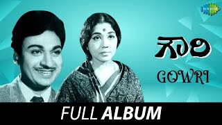 Gowri  Full Album  Dr Rajkumar Sowcar Janaki Bhagavan  GK Venkatesh [upl. by Atiekram]