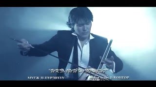 Ikel melody KHONGOR Mongolian morin khuur [upl. by Odraleba]