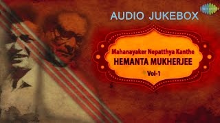 Mahanayaker Nepathhya Kanthe Hemanta Mukherjee  Uttam Kumar Movie Songs  Audio Jukebox Vol1 [upl. by Carmine]