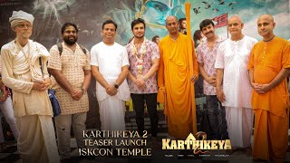 Karthikeya 2 Team Visits ISKCON Brindavan Hindi  Nikhil Siddharth  Anupam Kher [upl. by Osrock]