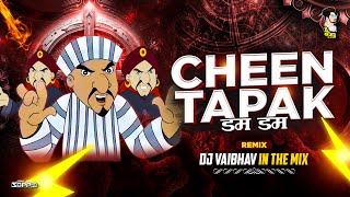 Cheen Tapak Dum Dum  Chin Tapak Dam Dam  Instagram Trending Meme Viral DJ Vaibhav in the mix New [upl. by Oiliruam]