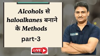 Preparation of haloalkane from alcohols  class 12  JEE  NEET  SUPERCHEMPOINT [upl. by Buyer]