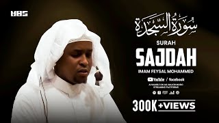 Surah Sajdah  Imam Feysal  Audio Quran Recitation  Mahdee Hasan Studio [upl. by Jamal235]