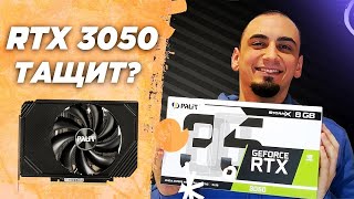 Обзор RTX 3050 vs GTX 1060  Pcie 30 vs Pcie 40 Разгон и андервольт Palit GeForce RTX 3050 StormX [upl. by Acisset]