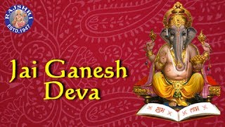 Jai Ganesh Deva Aarti With Lyrics  Ganpati Aarti  Ganesh Chaturthi Songs  Rajshri Soul [upl. by Odanref]