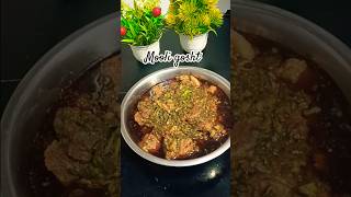 Mooli gosht ki recipe food recipe chickenkormarecipe shinkarikitchen [upl. by Ynafetse375]