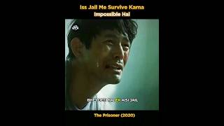 It Is Impossible To Survive In This Prison  Film Explained In Hindi  movierecap shortvideo [upl. by Hara]