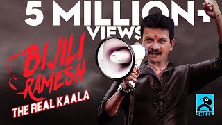 BIJILI RAMESH THE REAL KAALA FULL VERSION  FUN PANROM  BLACK SHEEP [upl. by Collayer328]