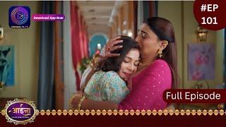 Aaina  5 April 2024  Full Episode 101  आईना   Dangal TV [upl. by Eralcyram742]