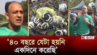 এমপি হয়েই অ্যাকশন কথা রাখলেন ব্যারিস্টার সুমন  Barrister Suman  News  Desh TV [upl. by Dupre649]