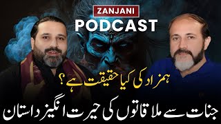 Shahid Nazir Chs Secret to Controlling Jinnat [upl. by Kelwin]