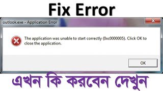 How to fix 0xc0000005 error The application was unable to start correctly 0xc0000005  bangla voice [upl. by Meridith]