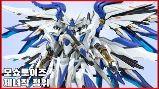 모쇼토이즈 X 하비 메카 제녀작 정위 리뷰 환생한 백까마귀  Moshow toys X HobbyMecha reincarnated corax jingwei review [upl. by Manny25]