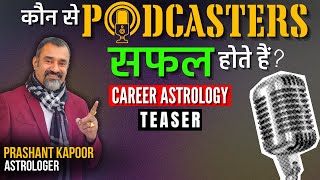 Teaser  What makes a podcaster successful Career Astrology  Prashant Kapoor [upl. by Frasquito]