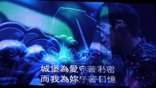 周杰倫2013香港紅磡演唱會《 明明就》 [upl. by Iroc]